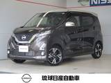日産 デイズ 660cc 660 ハイウェイスターGターボ エマージェンシーブレーキ レーンキープ タ