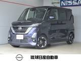 日産 ルークス 660cc 660 ハイウェイスターX エマージェンシーブレーキ レーンキープ 片