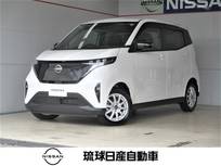 日産 サクラ S 充電ケーブル無 寒冷地仕様 リヤフォグラン