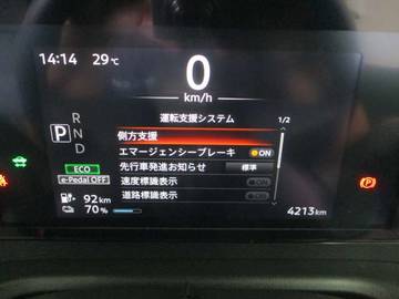複数画像14
