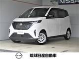 日産 サクラ S 充電ケーブル無 寒冷地仕様 リヤフォグラン