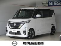 日産 ルークス 660cc 660 ハイウェイスターX エマージェンシーブレーキ レーンキープ リ