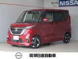日産 ルークス 660cc 660 ハイウェイスターX 純正ナビ・アラウンドビューモニター