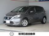 日産 ノート 1200cc 1.2 e-POWER X Vセレクション エマージェンジーブレーキ LEDヘッドライト