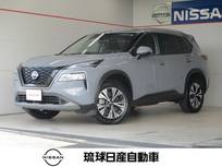 日産 エクストレイル 1500cc 1.5 X e-4ORCE 4WD プロパイロット エマージェンシーブレーキ