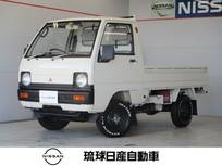三菱 ミニキャブトラック 550cc 550 マイティ スーパーチャージャ 三方開 4WD フロア4速MT 4WD