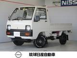 三菱 ミニキャブトラック 550cc 550 マイティ スーパーチャージャ 三方開 4WD フロア4速MT 4WD