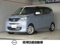 日産 デイズ 660cc 660 X エマージェンシーブレーキ　SOSコール