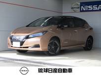 日産 リーフ X Vセレクション プロパイロット エマージェンシーブレーキ