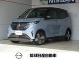日産 サクラ G 2トーンカラールーフ プロパイロット 寒冷