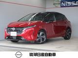 日産 ノートオーラ 1200cc 1.2 G レザーエディション プロパイロット BOSEパーソナルサウンド SO