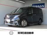 日産 セレナ 2000cc 2.0 ハイウェイスターV エマージェンシーブレーキ　レーンキープ