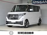 日産 ルークス 660cc 660 ハイウェイスターGターボ プロパイロット エディション エマージェンシーブレーキ　SOSコール