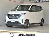 日産 サクラ X エマージェンシーブレーキ　レーンキープ