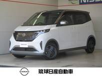 日産 サクラ X シーズンズカラールーフ エマージェンシー