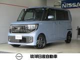 日産 ルークス 660cc 660 ハイウェイスターX エマージェンシーブレーキ　レーンキープ