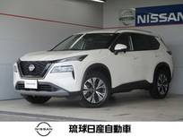 日産 エクストレイル 1500cc 1.5 X プロパイロット エマージェンシーブレーキ