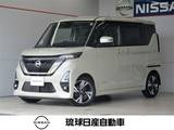 日産 ルークス 660cc 660 ハイウェイスターX プロパイロット エディション プロパイロット 両側パワースライドドア エ