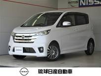 日産 デイズ 660cc 660 ハイウェイスターGターボ ディスプレイ付自動防眩式ルームミラー ア