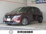 日産 ノート 1200cc 1.2 X プロパイロット エマージェンシーブレーキ