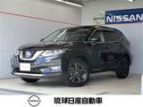 日産 エクストレイル 2000cc 2.0 20Xi レザーエディション 2列車 プロパイロット エマージェンシーブレーキ