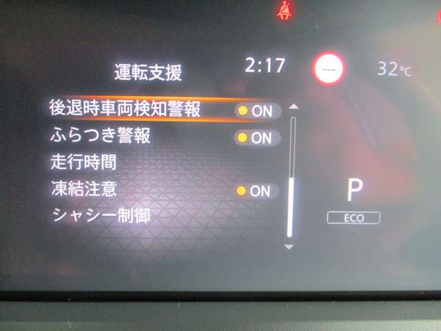 複数画像16