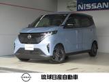 日産 サクラ X エマージェンシーブレーキ レーンキープ 充