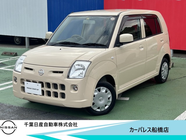 千葉日産自動車株式会社 日産カーパレス船橋店・千葉県・ピノ・日産の