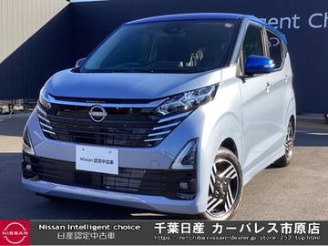 660 ハイウェイスターX プロパイロット エディション 当社試乗車アップ・純正9インチメモリナビ