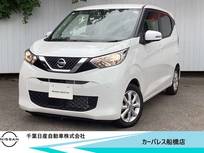日産 デイズ 660cc 660 X 社外CDステレオ・アラウンドビュモニター