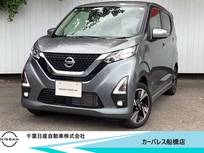 日産 デイズ 660cc 660 ハイウェイスターGターボ プロパイロット エディション 4WD 純正メモリーナビ・アラウンドビュモニター