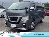 日産 NV350キャラバン 2000cc 2.0 プレミアムGX ロングボディ 純正メモリーナビ・バックカメラ・ETC