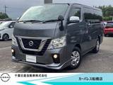 日産 NV350キャラバン 2000cc 2.0 プレミアムGX ロングボディ 純正メモリーナビ・バックカメラ・ETC
