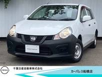 日産 NV150 AD 1500cc 1.5 VE 純正メモリーナビ・衝突被害軽減ブレーキ
