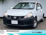日産 NV150 AD 1500cc 1.5 VE 純正メモリーナビ・衝突被害軽減ブレーキ