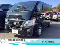 日産 キャラバン 2000cc 2.0 EX ロングボディ 純正ディスプレイオーディオ・アラビュー