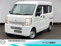 日産 NV100クリッパー 660cc 660 DX ハイルーフ 5速マニュアル・前席パワーウインド