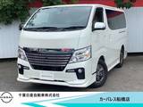 日産 NV350キャラバン 2000cc 2.0 ライダー プレミアムGX プロスタイルパッケージ ロングボディ 純正メモリーナビ・アラウンドビュモニター