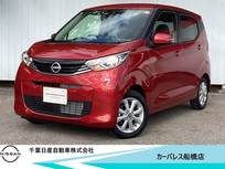 日産 デイズ 660cc 660 X 当社試乗車アップ・純正9インチメモリナビ