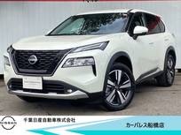 日産 エクストレイル 1500cc 1.5 G e-4ORCE 4WD 当社試乗車アップ・日産コネクトナビ