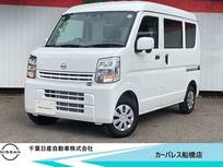 日産 クリッパー 660cc 660 DX GLパッケージ ハイルーフ 当社社用車アップ・運転席シートヒーター