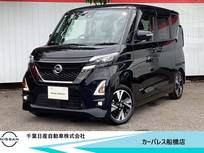日産 ルークス 660cc 660 ハイウェイスターGターボ アーバンクロム プロパイロット エディション 純正9インチナビ・アラウンドビュモニター