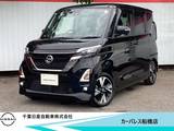 日産 ルークス 660cc 660 ハイウェイスターGターボ アーバンクロム プロパイロット エディション 純正9インチナビ・アラウンドビュモニター