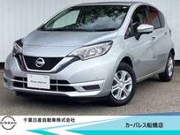 日産 ノート 1200cc 1.2 X DIG-S 純正メモリーナビ・アラウンドビュモニター