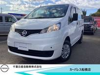 日産 NV200バネットバン 1600cc 1.6 VX 社外メモリーナビ・バックカメラ・ETC