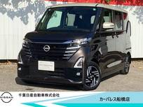 日産 ルークス 660cc 660 ハイウェイスターX 当社試乗車アップ・純正9インチメモリナビ