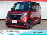 日産 ルークス 660cc 660 ハイウェイスターX プロパイロット エディション 当社試乗車アップ・純正9インチメモリナビ