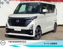 日産 ルークス 660cc 660 ハイウェイスターGターボ プロパイロット エディション 4WD 当社試乗車アップ・純正9インチメモリナビ