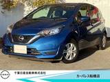 日産 ノート 1200cc 1.2 e-POWER X 純正メモリーナビ・アラウンドビュモニター