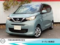 日産 デイズ 660cc 660 X 純正9インチナビ・アラウンドビュモニター